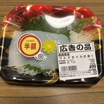 スーパーストア ナカガワ - 