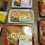 スーパーストア ナカガワ - 