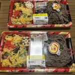 スーパーストア ナカガワ - 