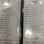 博多炉端 つまむ。 - 