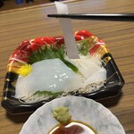 スーパーストア ナカガワ - 