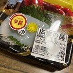 スーパーストア ナカガワ - 