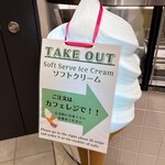 BUTTER 美瑛放牧酪農場 - 