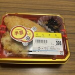 スーパーストア ナカガワ - 