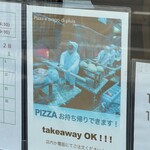 ピッツァ エ スヴァーゴ ディ プラウス - 告知