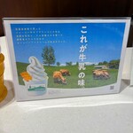 BUTTER 美瑛放牧酪農場 - 