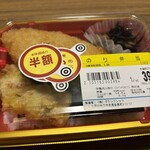 スーパーストア ナカガワ - 