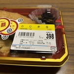 スーパーストア ナカガワ - 