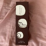 鎌倉紅谷 八幡宮前本店 - 