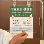 BUTTER 美瑛放牧酪農場 - 