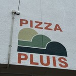 ピッツァ エ スヴァーゴ ディ プラウス - 看板