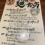 つけ麺 きらり - 