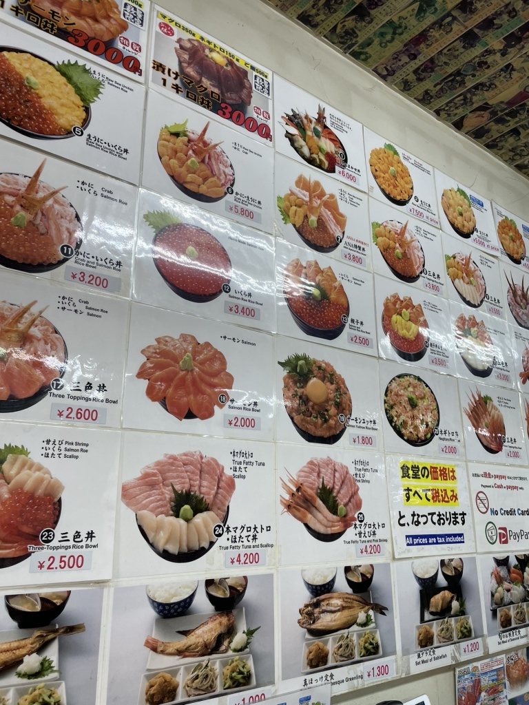 市場 食堂 味 処 たけだ