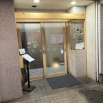 鮮魚・お食事処 山正 - 