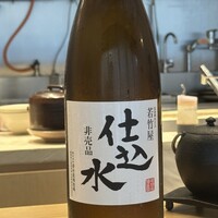 うわのそら - 