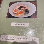 和のだしごとう - 