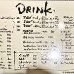 杏樹亭 岸根店 - メニュー②