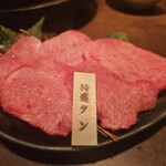 焼肉家すみび - 