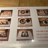 本等鮨 海馬 本店 - 