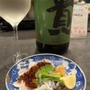 居酒屋 うちやま