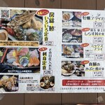 魚問屋食堂 さかなや くろ - 