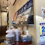 魚問屋食堂 さかなや くろ - 