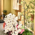 すしやのたい悟 - 