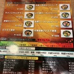 ピカンティ 札幌駅前店 - 