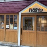 ピカンティ 札幌駅前店 - 
