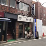 ラーメンLab ろじっく - 