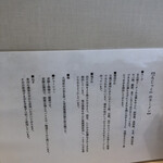 ラーメンLab ろじっく - 