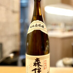 すしやのたい悟 - なんと……今日は森伊蔵が(((o(*ﾟ▽ﾟ*)o)))