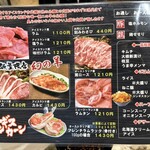 ジンギスカーン - 