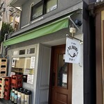 立ち飲み やみー - 