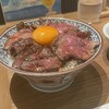 炭火たれ焼肉丼 萬牛カルビ