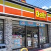 デイリーヤマザキ 大月桂川店