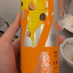 タイフー トウキョウ - 