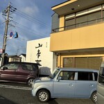 弁天島 山本亭 - 店外観