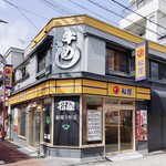 松屋 - 