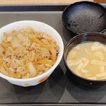 松屋 - 