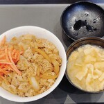 松屋 - 