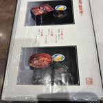 弁天島 山本亭 - うな重上さ、やっぱ