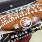ANAフェスタ - 料理写真: