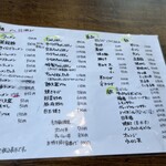 明日香 - 2025年7月朝メニュー