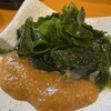 三代目まる天 - 料理写真:宮古のワカメ