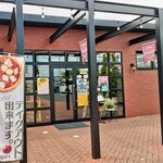 GARDEN RESTAURANT SPRING Rd. - 店頭！