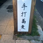 壱クラシック - 