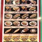 Mega Kebab 아이치 토우고우점