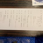 和の宿 ホテル祖谷温泉 - 