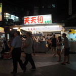 天天利美食坊 - 